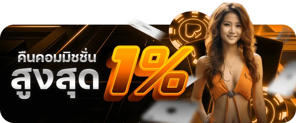 ฝากถอน ไม่มีขั้นต่ำ maxsport vip