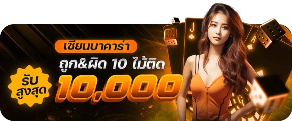 maxsport vip ฝากถอนออโต้